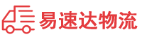 长沙到海城区物流公司
